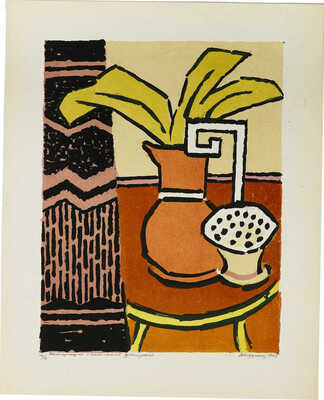 Ведерников Александр Семенович.  Натюрморт с полосатой драпировкой